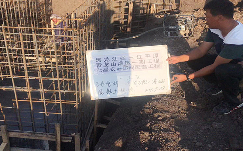 七星农场田间配套工程