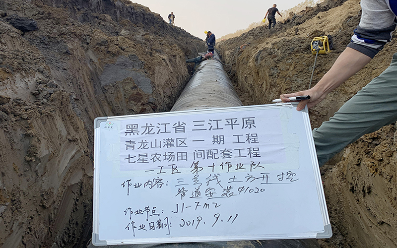 管道安装J1-FM2