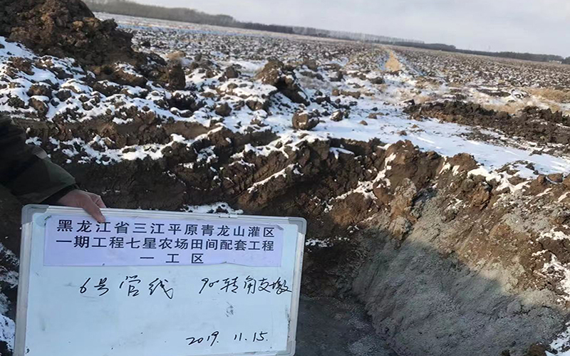 七星农场田间配套工程